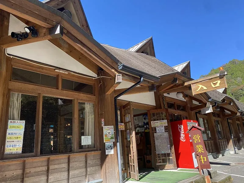 Michi-no-Eki Ryujin (Roadside Station)