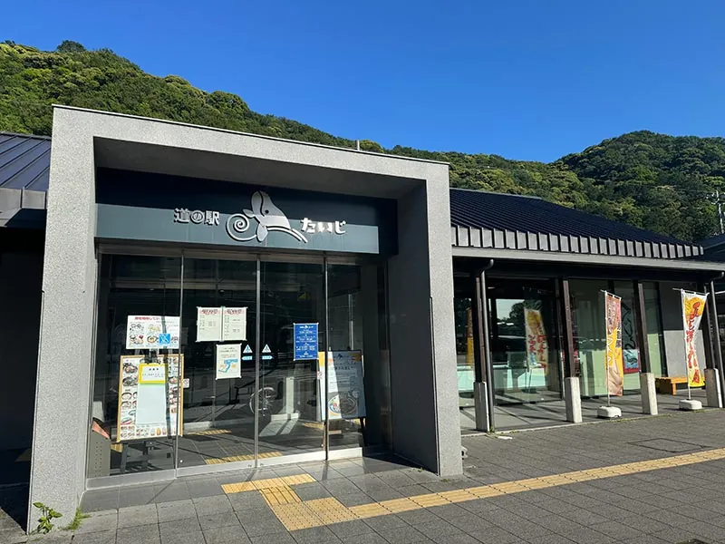 Michi-no-Eki Taiji (Roadside Station)