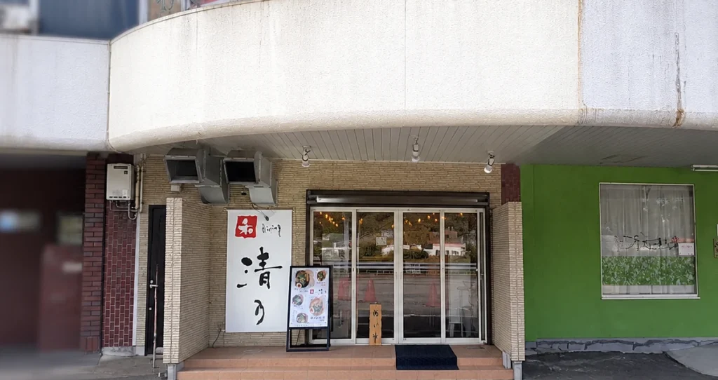 Tampak depan Wadining Seino Honten di Arida, Wakayama